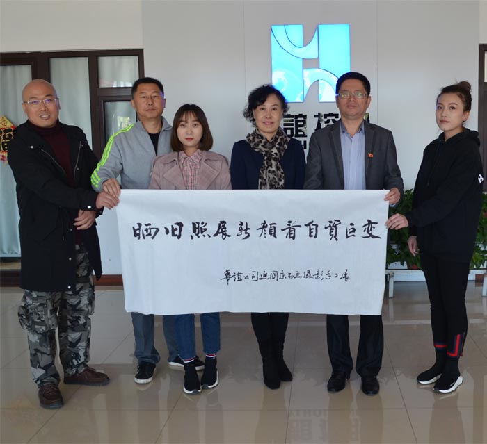 “晒旧照，展新颜---看自贸巨变” 书画摄影展示大赛活动报道